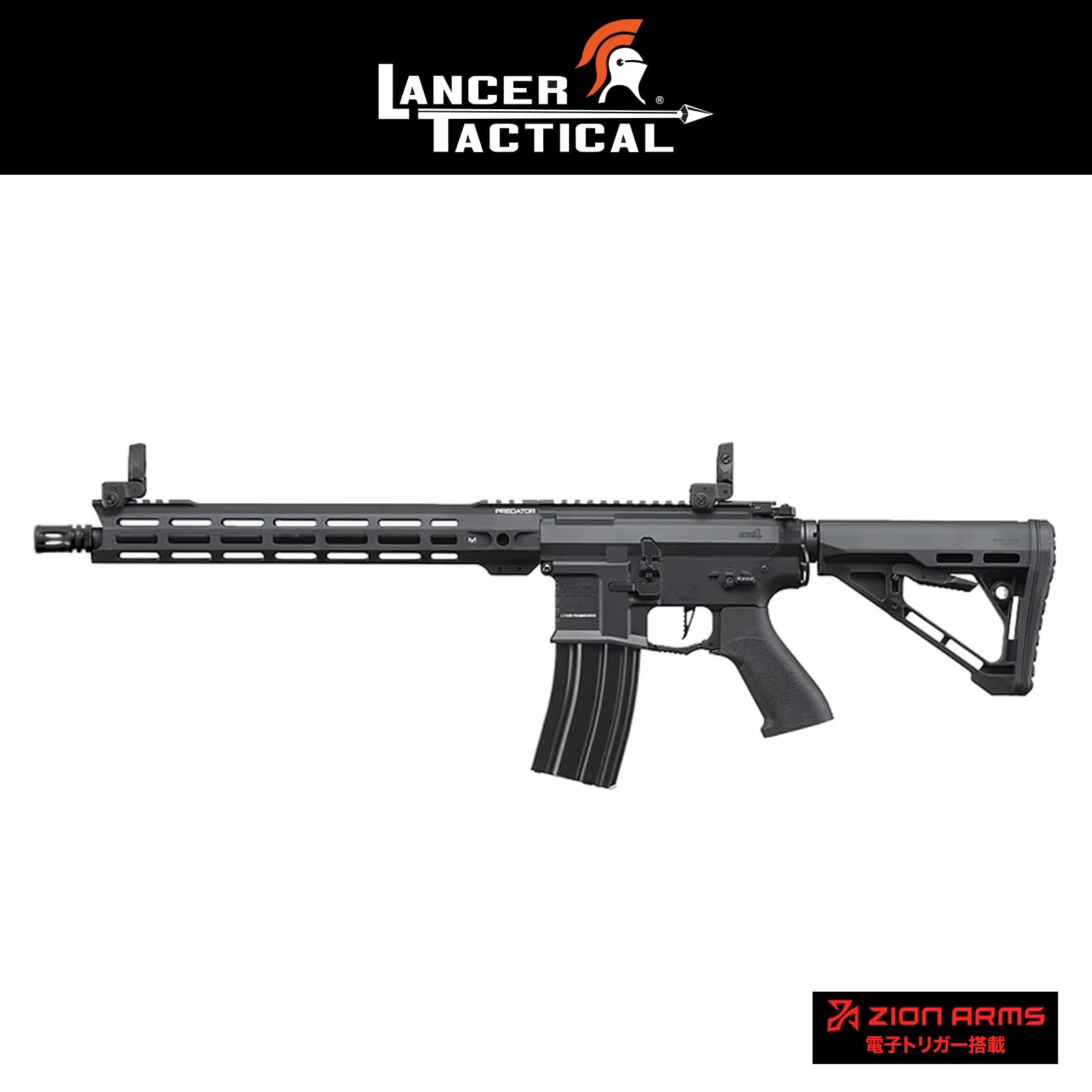 Amazon.co.jp: ランサータクティカル(Lancer Tactical) Gen 4 Predator